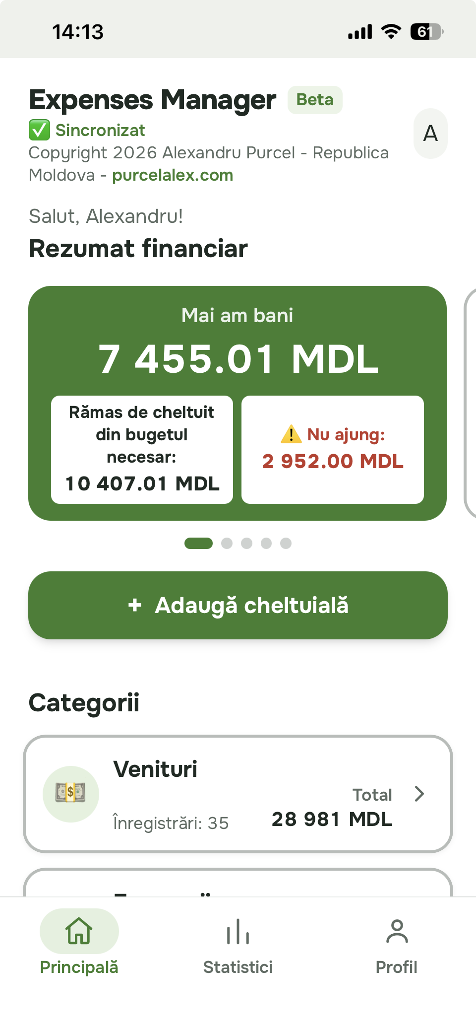 Весь бюджет помещается в кармане